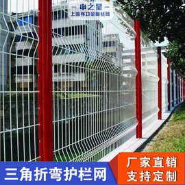 热镀锌折弯护栏网别墅景区浸塑隔离栅庭院围墙小区桃型柱护栏网