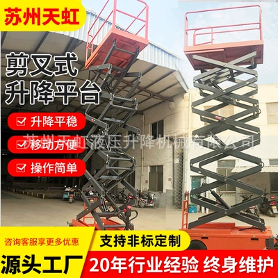Customized Mobile Self-Operated Adjustable Avtomobil fırlanan platformaları