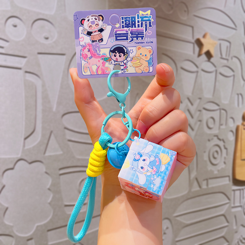 本物のブララクリエイティブルービックキューブキーホルダーペンダントパズル減圧小さなおもちゃ漫画キーチェーン小さなギフト|undefined