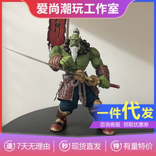 魔兽世界手办部落守卫兽人大师剑圣1/10可动人偶动漫手办模型摆件