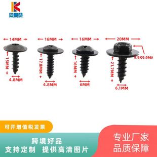 Car Buckle M4M5M6 Self-Tapping Screw Quick Wire Large Head Hexagonal Bumper Mudguard Body High Strength