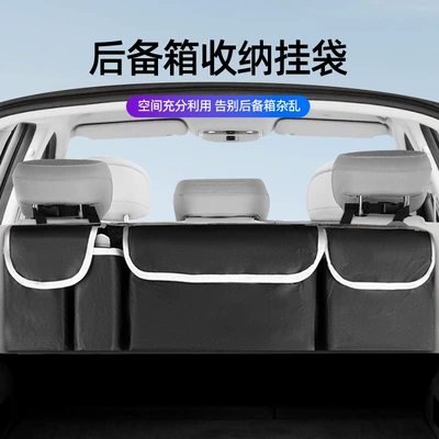 storage bag, Car storage bag/box