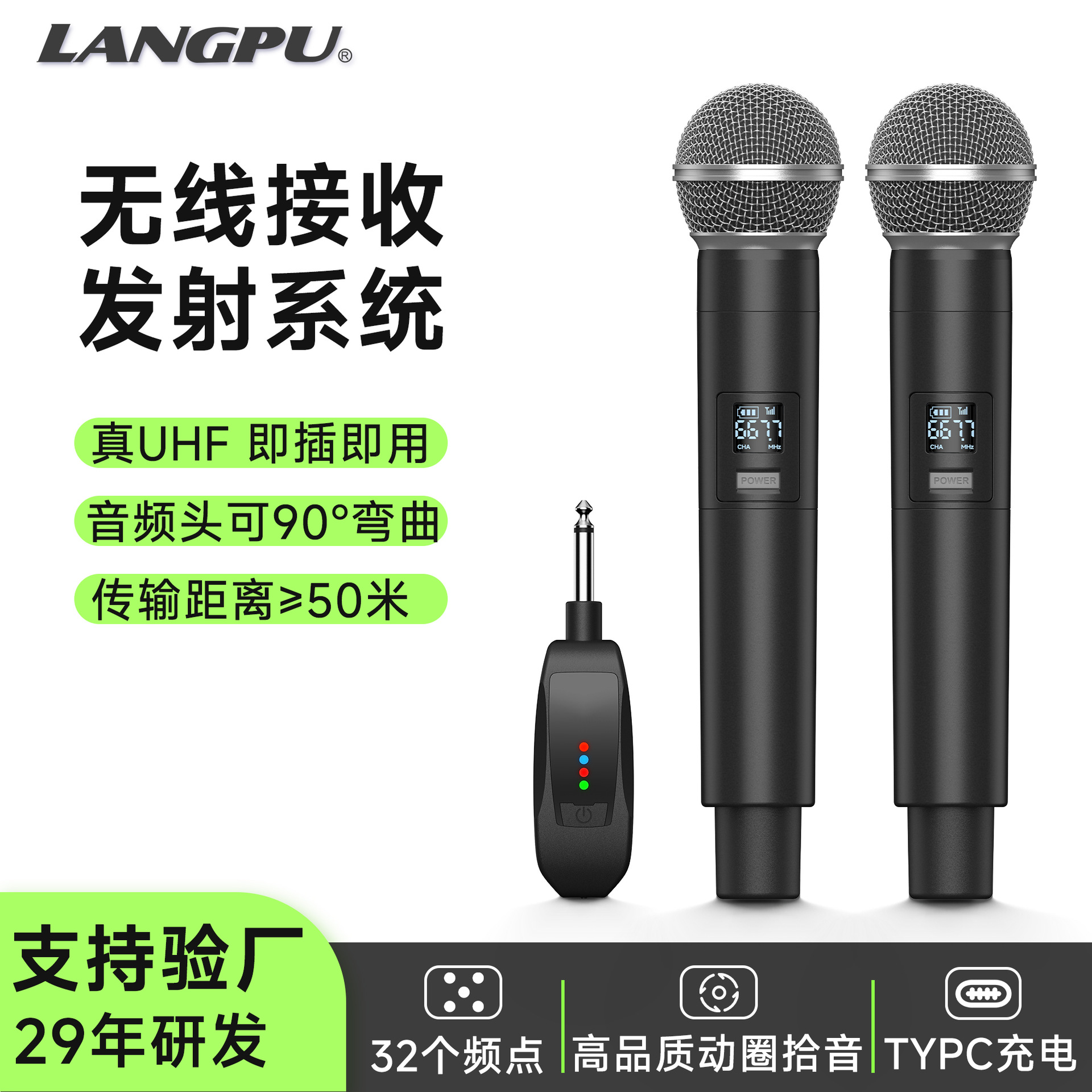 Universal Microphone Uhf Segment Wireless Handheld Dynamic Microphone Anti-Howling One-To-One K Singing Live Entertainment