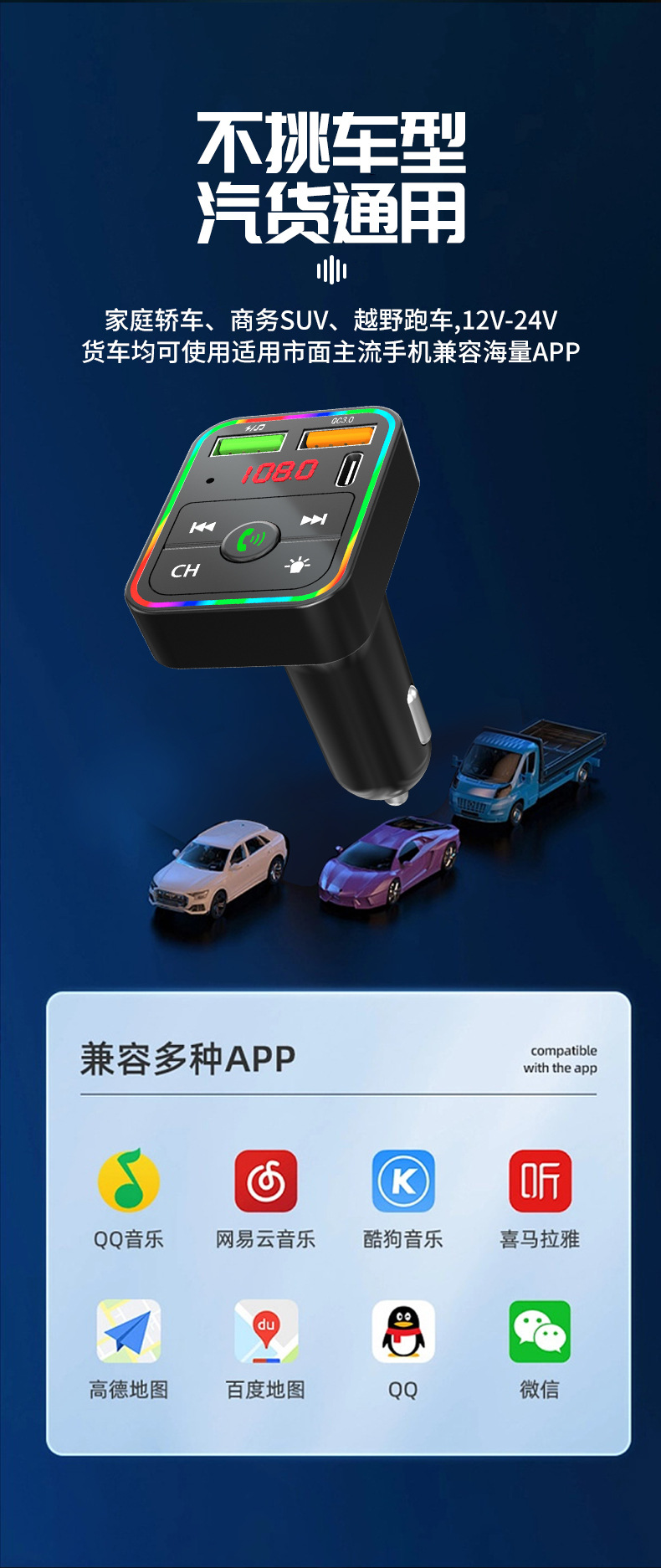 Car Mp3 Player Bluetooth Receiver Mobile Phone Charger Qc3.0 Fast Charging Supports Tf Card U Disk Music Playback