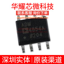 ADM4854ARZ ȫ��ԭ�b ���bSOP-8 RS-485/RS-422 �հl��