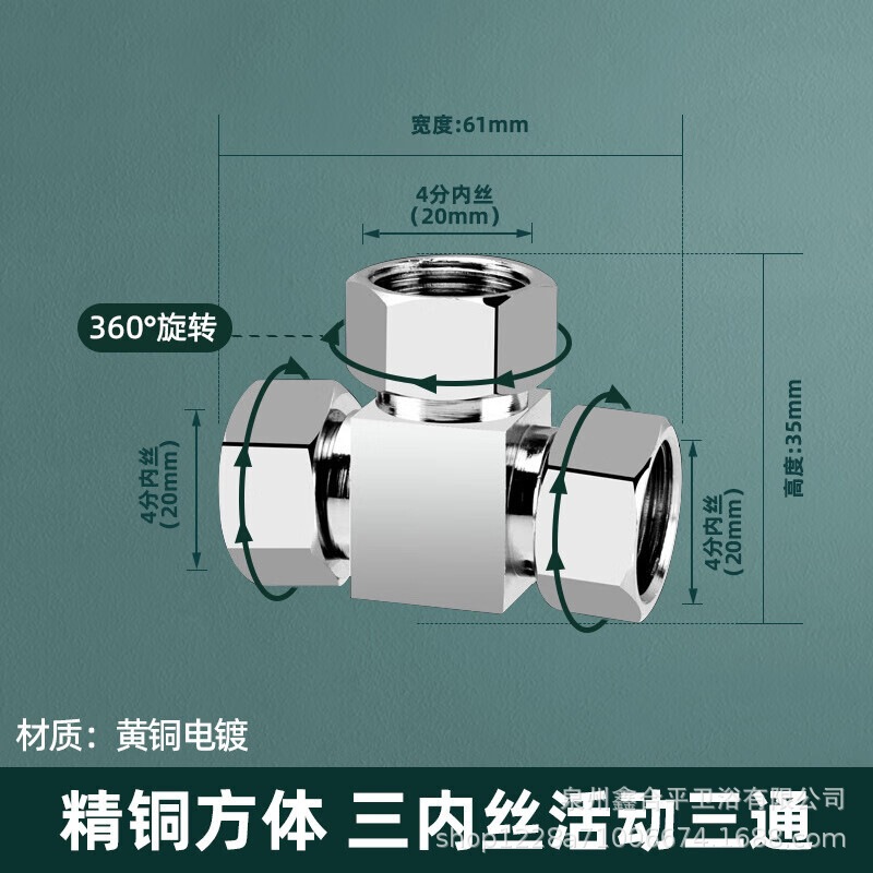 304 ステンレス鋼 4 点厚みのある内外リボンジョイント三方ガスパイプ給湯器エルボ水道管ジョイントアクセサリー|undefined