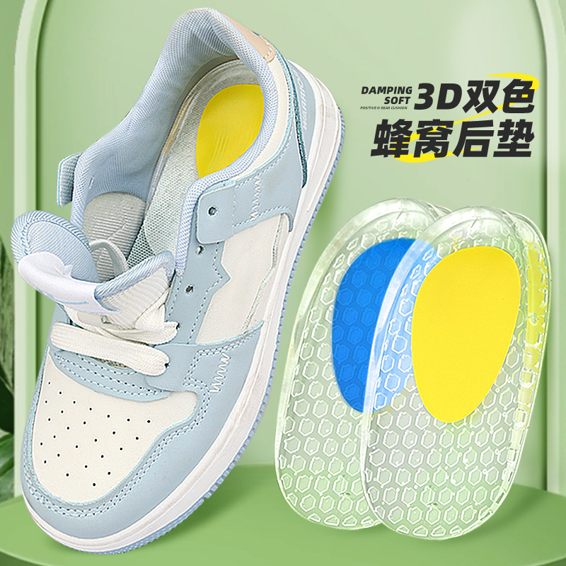 Soft heel sticker