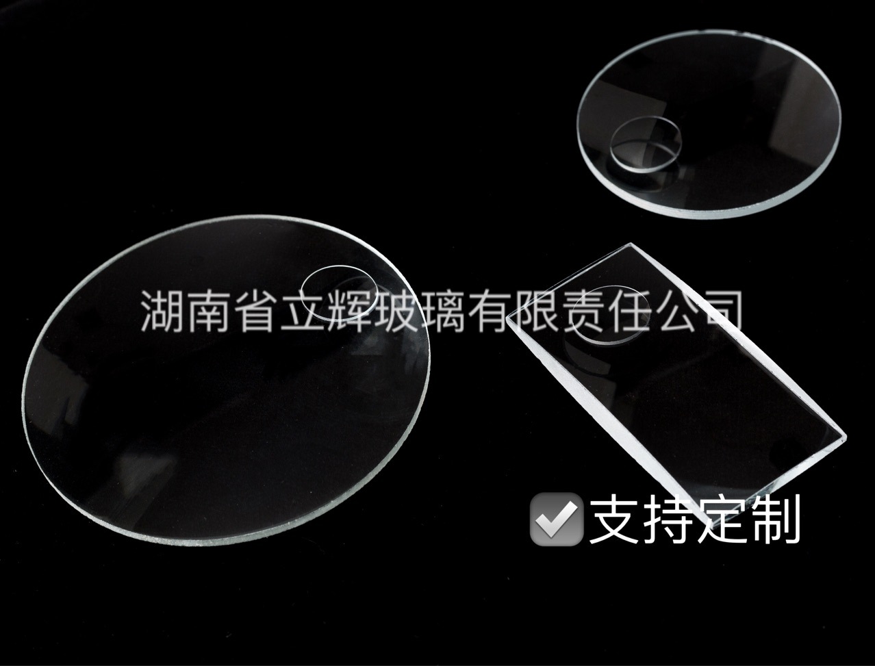 100mm*3D子母镜片  阅读 电子维修 聚焦 实验研究