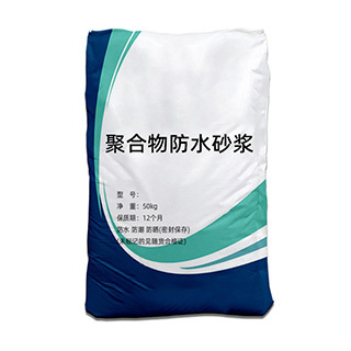 砂浆