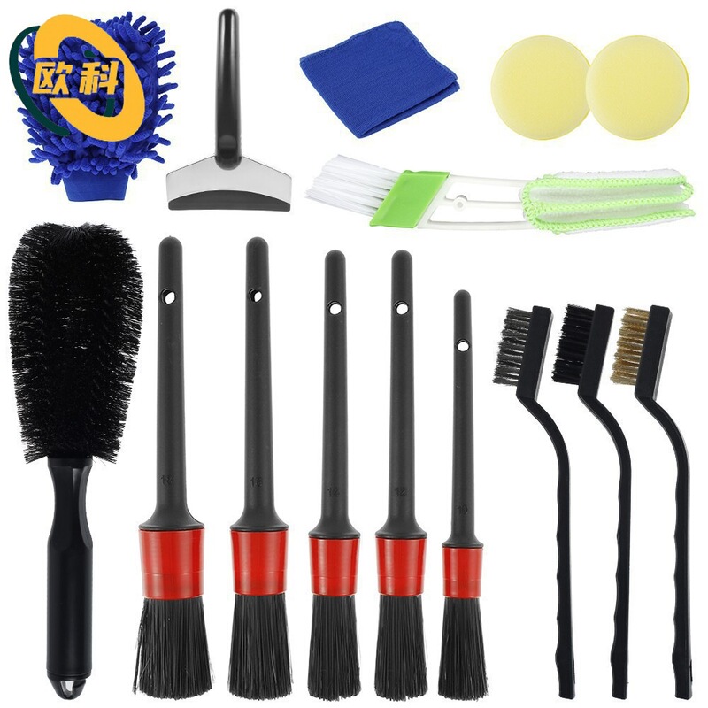 Car Cleaning and Beauty Tool Set, Wheel Hub Cleaning Brush, Car Air Outlet, Car Wash Sponge, All-Round Cleaning
