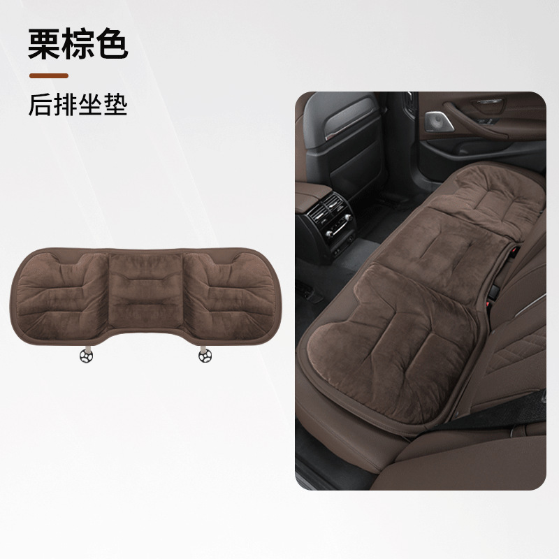 Seat cushion, seat cover: BMW Seat Cushion Universal - flannel-seat-cushion-chestnut-brown-rear-row-1-piece
