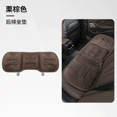 Seat cushion, seat cover | Rear Single Piece Car Supplies - chestnut-brown-flannel-warmth-rear-seat-cushion
