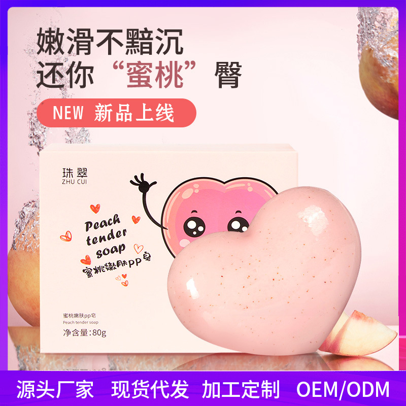 체리 PP 비누 80g