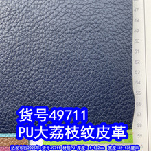 49711#�����޵���֦��Ƥ�PU����֦��Ƥ�������Ƥ��