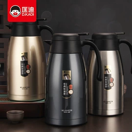 保温杯;保温壶/瓶;玻璃杯