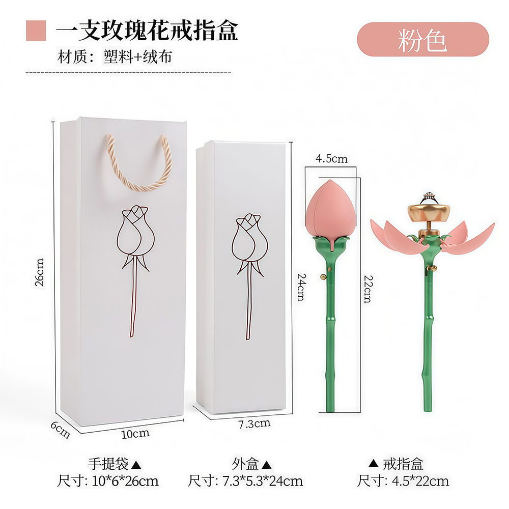 핑크링박스 [선물박스+핸드백]