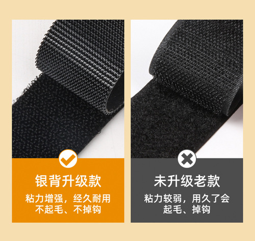 Double-sided tape wholesale car floor mat Velcro invisible buckle anti-slip fixed sticker car adhesive patch