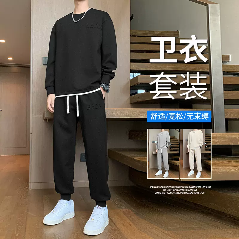 卫衣套装男春秋季休闲大码港风男生酷帅穿搭一整套