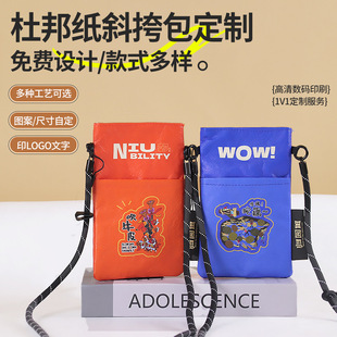 �Ű������ӡlogo�μ�б���֙C����I�Ļ��������eͨ�ڶŰ��