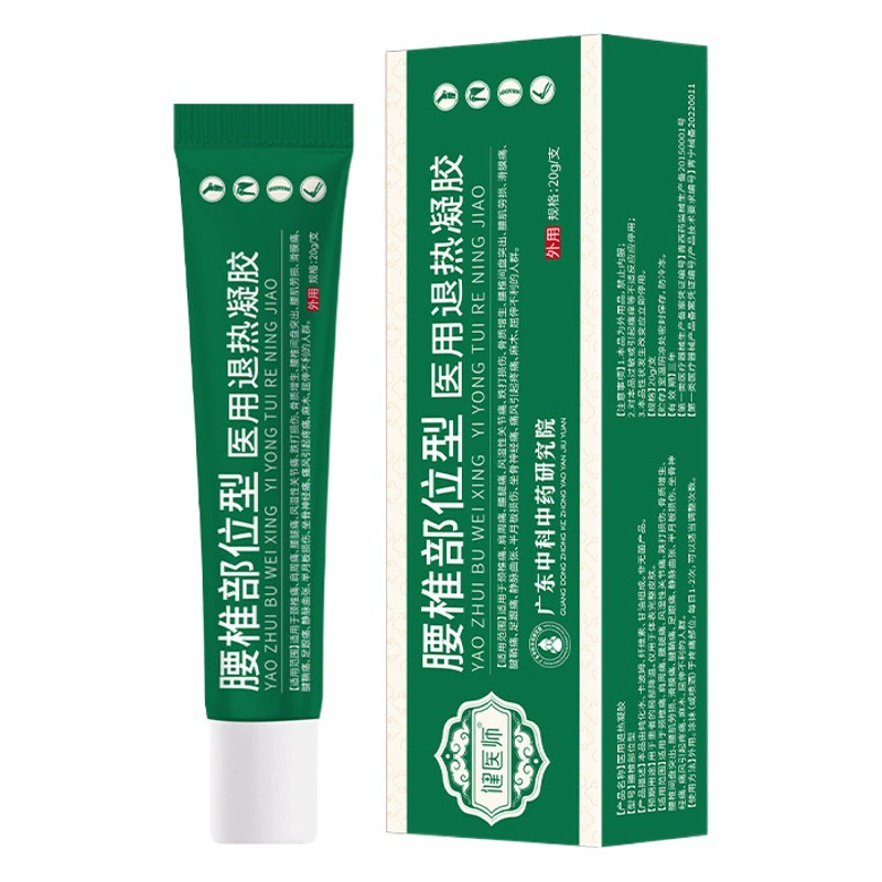 Инфракрасный согревающий пластырь с экстрактом подсолнечника для снятия растяжений и синяков, облегчения травм, боли, спортивной восстановительной терапии.