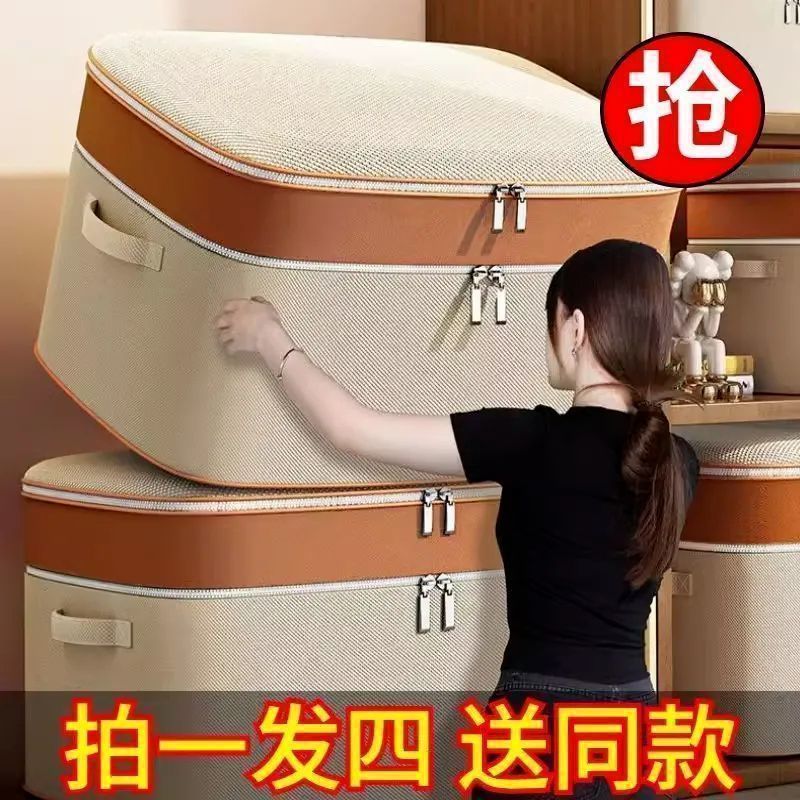 衣物收纳箱可折叠防水防霉超大衣柜装衣服学生宿舍收纳神器收纳袋|undefined