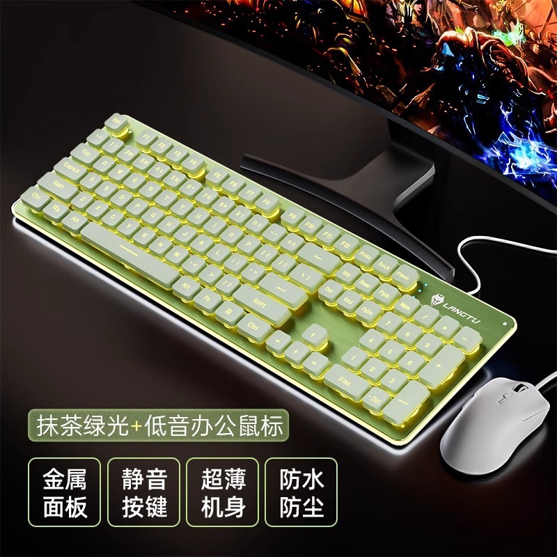 有線発光サイレント高価値キーボードメカニカルフィールバックライトゲームオフィスタイピングデスクトップラップトップ|undefined