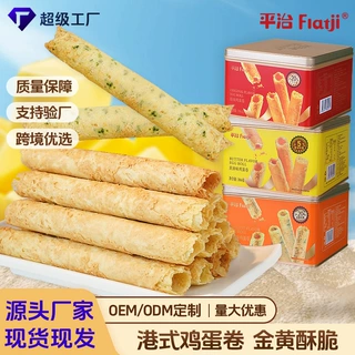 广东特产黄油鸡蛋卷306g礼盒装送礼传统糕点伴手礼年货团购批发