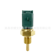 �����ڱϼ���C2 ����206 307 �ղ�˧�� ������ �¶ȴ����� 1338A7