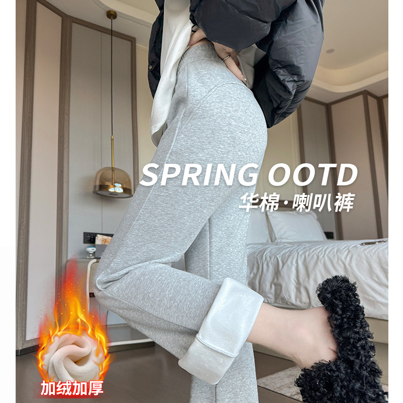 微喇加绒运动裤女秋冬新款垂感美式休闲卫裤直筒显瘦喇叭裤阔腿裤