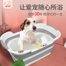 狗狗洗澡盆可折叠宠物泡澡桶猫咪盆增高小型犬spa浴缸洗狗盆