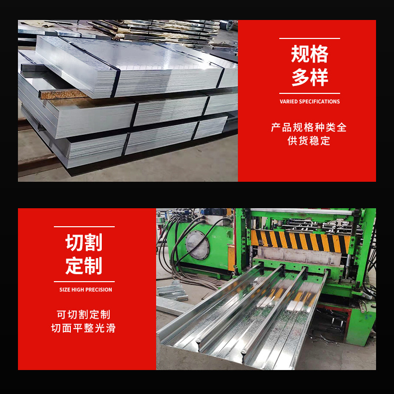 镀锌板详情页_07.jpg