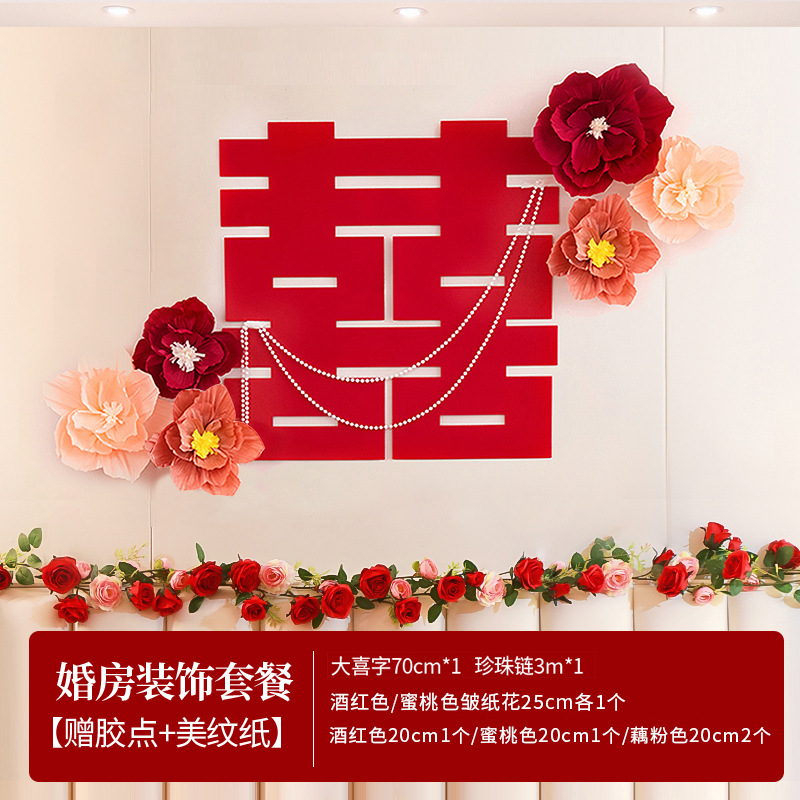 Sala de la boda diseño festivo traje Pequeño Libro Rojo boda linterna Xi carácter decoración red panal bola columna paquete
