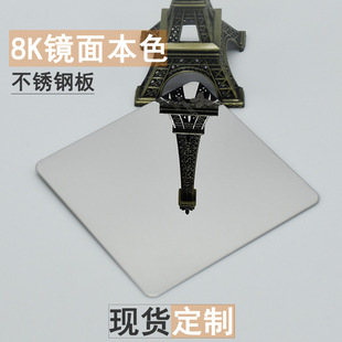 8K10K12K���P��R���304 201��ĥ����ĥ�R�治�P䓰�0.3-6MM�F؛