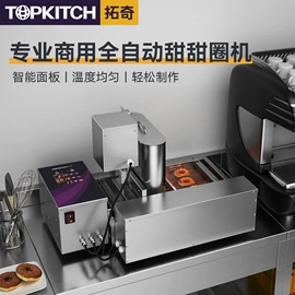 扒炉/铁板烧;肉品加工设备;食品烘焙设备