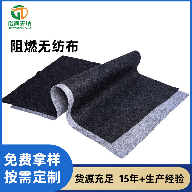 淋膜针刺无纺布屋顶防雨水大棚保温毛毡布覆膜面料屋顶防雨布防水