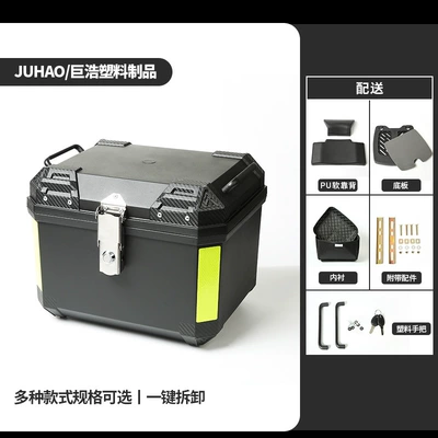 Motorcycle trunk – trunk waterproof storage box - 36l-base-plate-lining-backrest-pu-soft-backrest