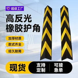 交通警示灯;安全凸面镜;路障