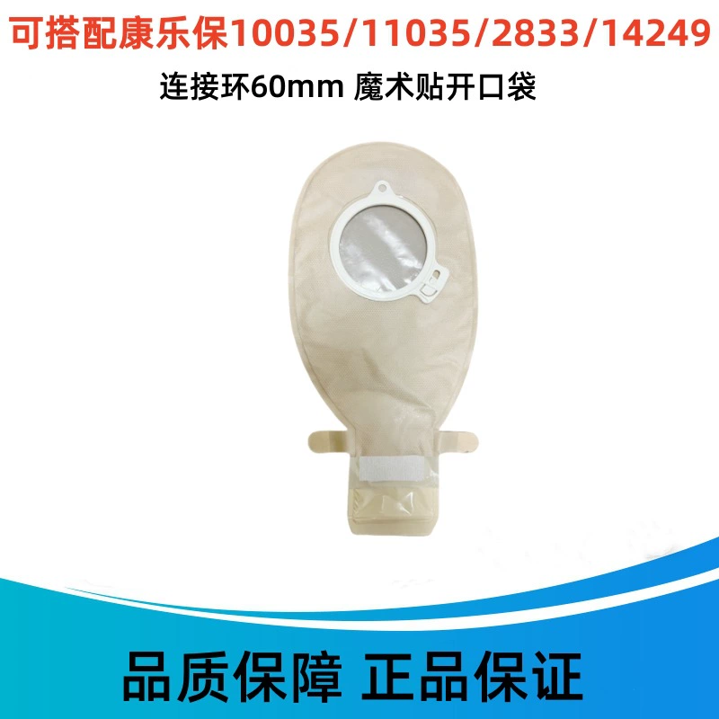 Оригинальные пользователи Kanglebao 10386 могут использовать его с kanglebao 10035 11035 2833 в коробке из 10 шт.