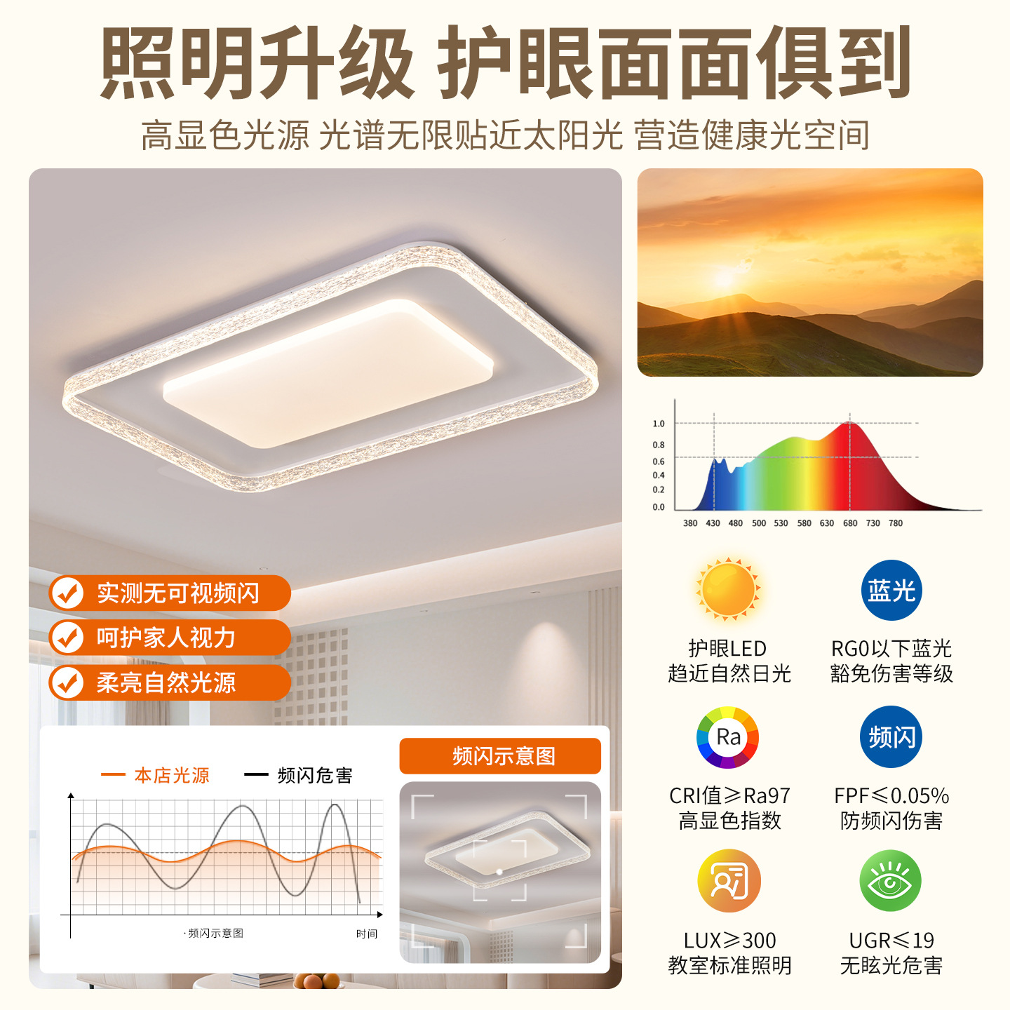 Luz de lujo ligera de estilo italiano, protección de ojos, luz de techo brillante, luz inteligente de dormitorio, luz de habitación de lectura avanzada 357L