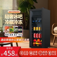 小户型冰吧家用办公室小型单门冰箱保鲜冷冻藏饮料茶叶留样红酒柜