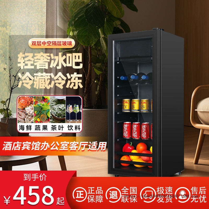 Small-Sized Ice Bar for Home Office, Small Single-Door Refrigerator for Preserving and Freezing Beverages, Tea, and Wine Storage