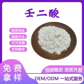 其他生物化工;工业植物提取;营养强化剂