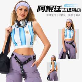 跨境世界杯夏季巴萨阿根廷短款足球宝贝小背心甜辣少女美背吊带衫
