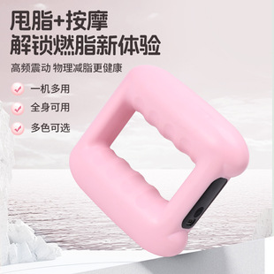 New Solid Color Fashionable High-Value Fascia Gun Smart Ring Massager Vibrating Muscle Relief Electric Massager