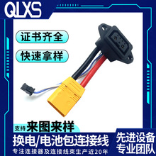 ����Ʒ�ֲ��^��늾�����̖����Q��늳��B�Ӿ�2+4ĸ��XT90-M