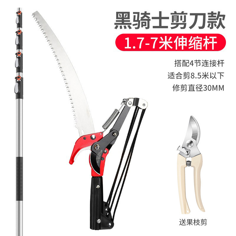 Delixi ハイブランチソー、剪定用高所鋸、木材剪定、木の枝伐採鋸、ロングポール伸縮式木の鋸|undefined