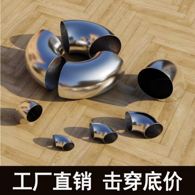 不锈钢90度弯头304楼梯扶手转接头冲压排气弯管圆管焊接工业弯头