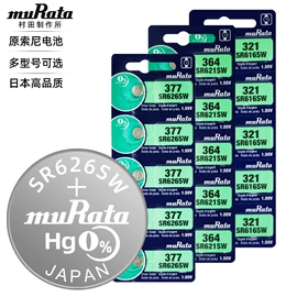 纽扣电池;干电池;锂电池