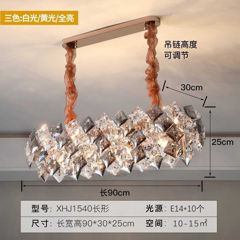 现代轻奢水晶家居吊灯加厚简约大气2025高级感卧室餐厅客厅灯护眼|undefined