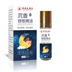 沉香舒眠精油舒缓身心减压放松安心植物成分沉香舒眠天然植萃